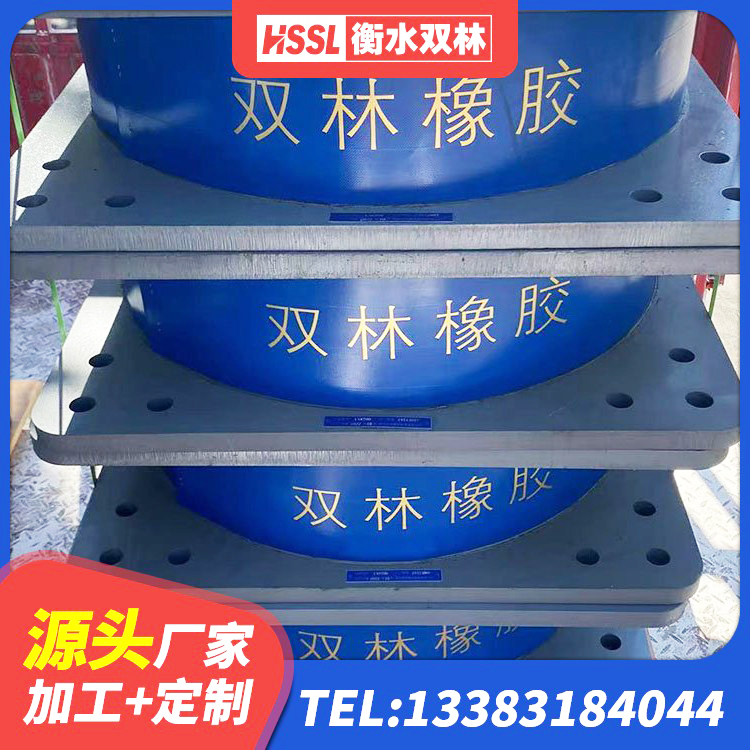 岷县组合隔震支座多少钱 岷县LNR橡胶支座D420多少钱 岷县LNR橡胶隔震支座1400(II型)源头工厂 岷县铅芯型隔震支座LRB600生产厂家 - 第8张