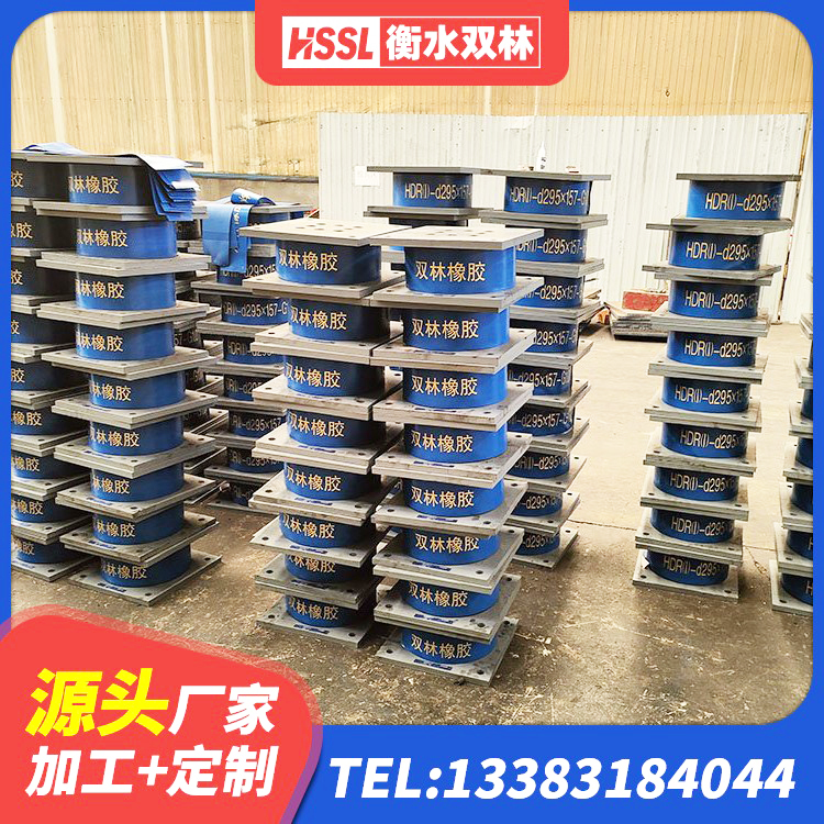 岷县LRB1300支座源头工厂 岷县建筑圆形高阻尼橡胶隔震支座生产厂家 岷县高阻尼建筑隔震支座厂家 岷县建筑Y4Q铅芯橡胶隔震支座源头工厂 - 第4张