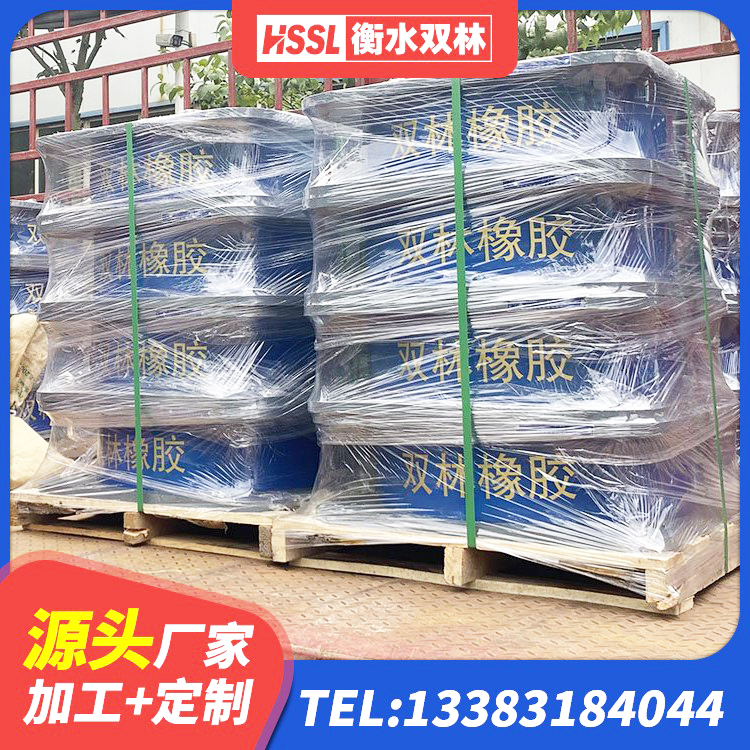 岷县高阻尼橡胶隔震橡胶支座厂家电话 岷县抗震支座LNR700源头工厂 岷县建筑受力的隔震支座 岷县橡胶隔震支座LNR厂家 - 第9张