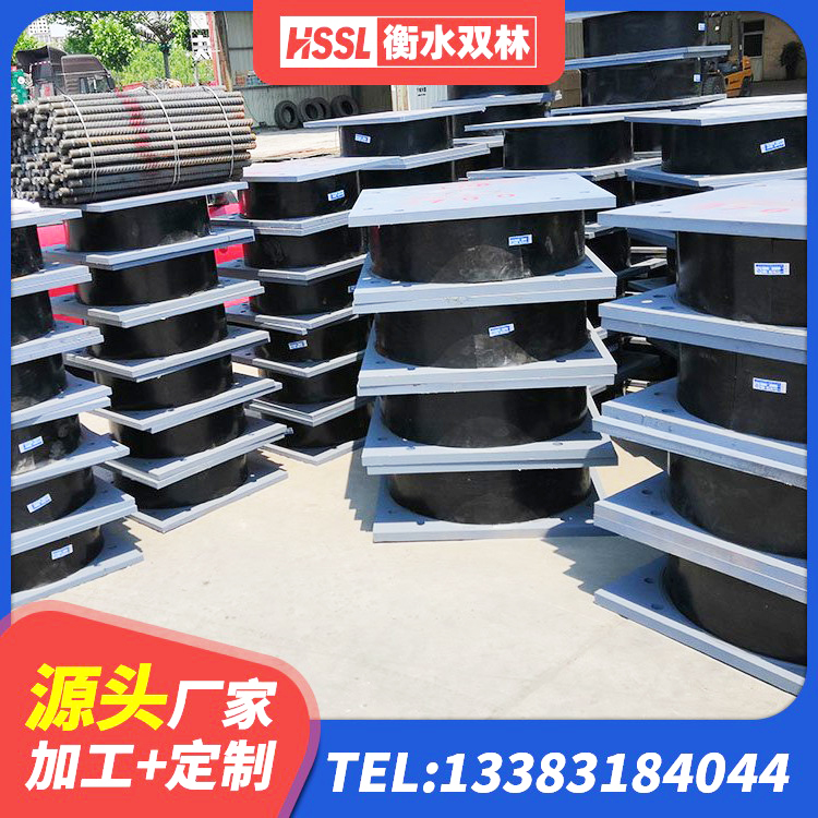 岷县建筑建筑隔震支座生产厂家 岷县水平力分散型橡胶隔震支座厂家电话 岷县HDR900高阻尼建筑隔震支座 岷县隔震支座LRB700-Ⅱ厂家 - 第2张