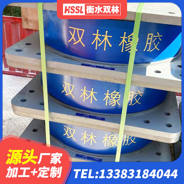 岷县建筑橡胶隔震支座LRB800厂家 岷县HDR系列高阻尼橡胶隔震支座 岷县建筑橡胶隔震支座装置厂家 岷县高承载力耗能隔震支座厂家 - 第6张