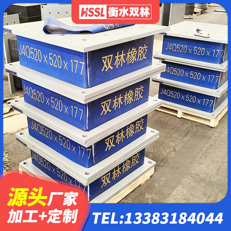 岷县建筑隔震支座LNR-700 岷县建筑水平力分散力型橡胶隔震支座LNR源头工厂 岷县建筑减震橡胶隔震支座厂商 岷县HDR1500高阻尼橡胶隔震支座生产厂家 - 第8张
