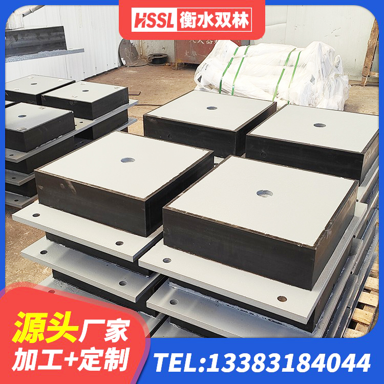 岷县建筑建筑隔震支座生产厂家 岷县水平力分散型橡胶隔震支座厂家电话 岷县HDR900高阻尼建筑隔震支座 岷县隔震支座LRB700-Ⅱ厂家 - 第6张