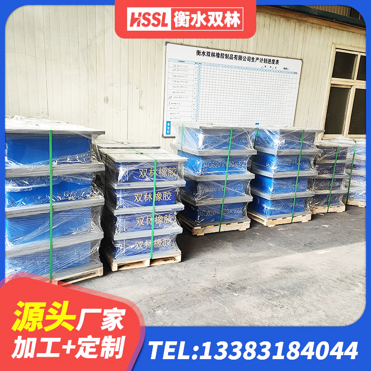 岷县高楼橡胶隔震支座 岷县圆形高阻尼隔震橡胶支座的价格 岷县建筑水平力分散力型LNR橡胶隔震支座生产厂家 岷县建筑铅芯隔震支座LRB700-Ⅱ源头工厂 - 第7张