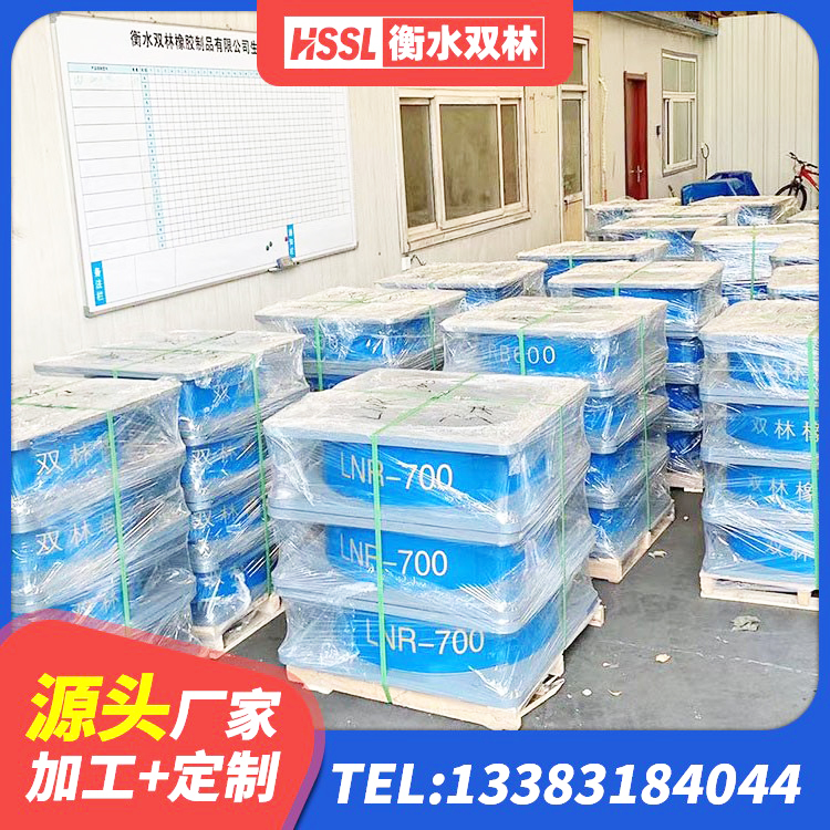 岷县建筑隔震支座LNR-700 岷县建筑水平力分散力型橡胶隔震支座LNR源头工厂 岷县建筑减震橡胶隔震支座厂商 岷县HDR1500高阻尼橡胶隔震支座生产厂家 - 第3张