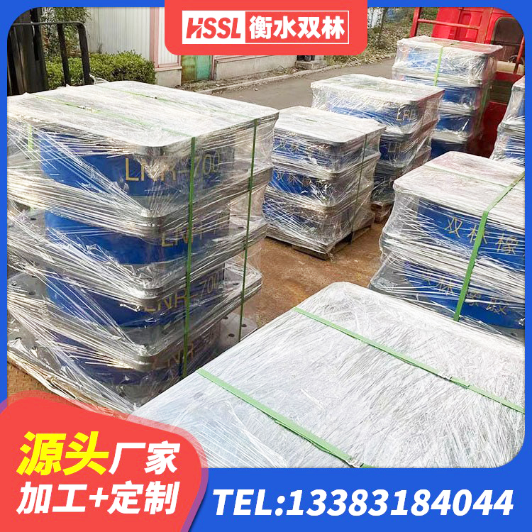 岷县建筑建筑隔震支座生产厂家 岷县水平力分散型橡胶隔震支座厂家电话 岷县HDR900高阻尼建筑隔震支座 岷县隔震支座LRB700-Ⅱ厂家 - 第5张