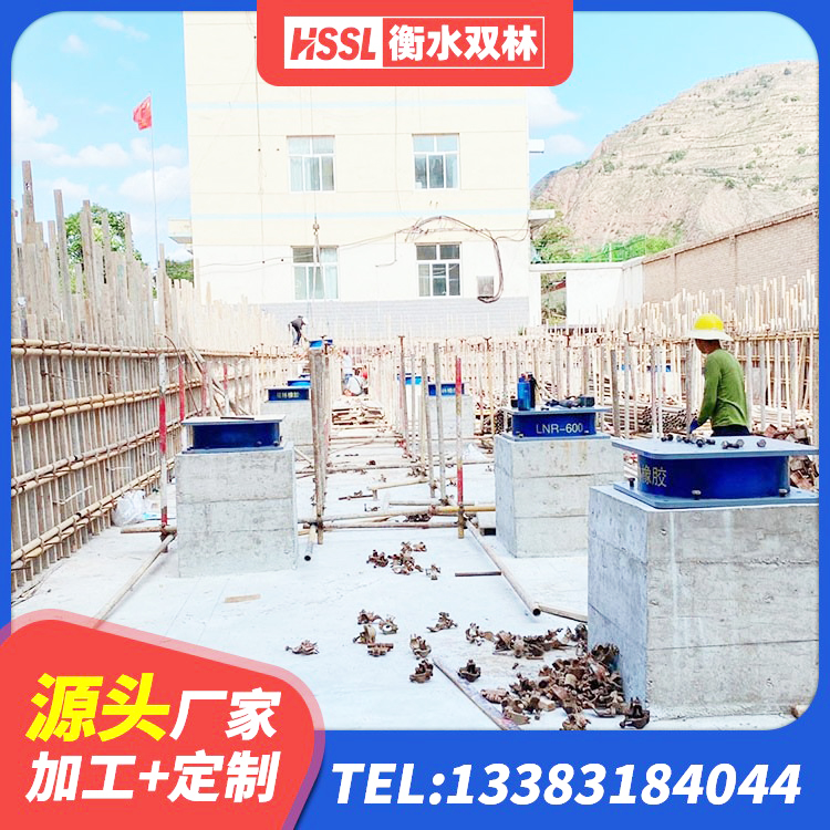 岷县水平分散力橡胶隔震支座源头工厂 岷县铅芯橡胶隔震支座LRB源头工厂 岷县隔震支座LRB650-Ⅱ多少钱-个 岷县建筑高阻尼抗震支座生产厂家 - 第5张