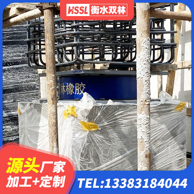 岷县高楼橡胶隔震支座 岷县圆形高阻尼隔震橡胶支座的价格 岷县建筑水平力分散力型LNR橡胶隔震支座生产厂家 岷县建筑铅芯隔震支座LRB700-Ⅱ源头工厂 - 第5张