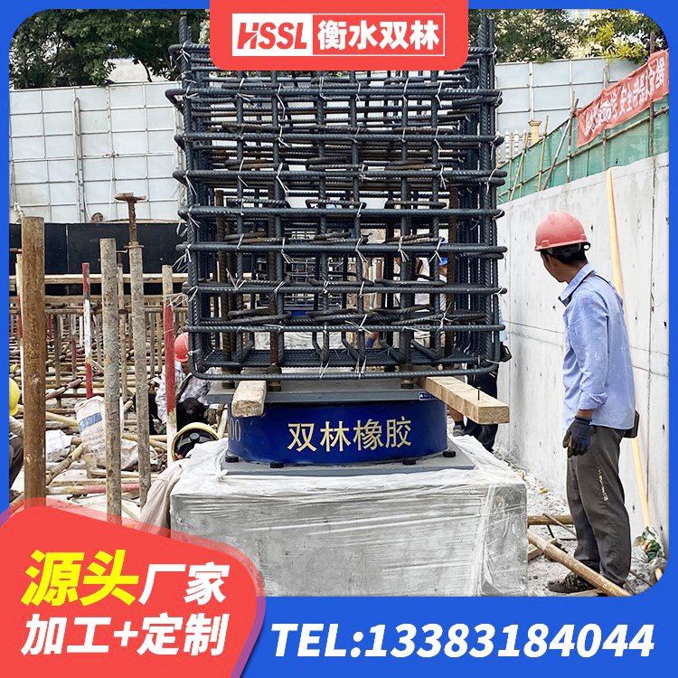 岷县水平力橡胶隔震支座源头工厂 岷县LNR系列水平分散型橡胶隔震支座厂家 岷县LRB700-2橡胶隔震支座 岷县水平力分散力型橡胶隔震支座LNR源头工厂 - 第2张