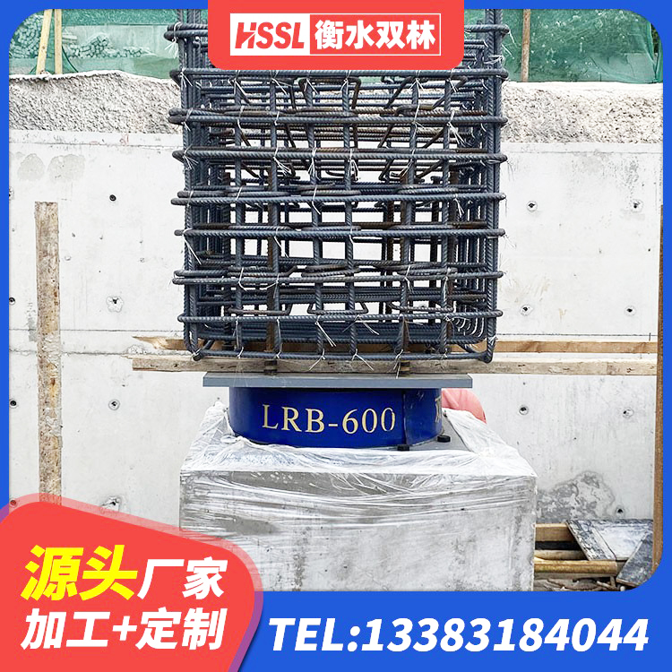 岷县建筑隔震支座LNR-700 岷县建筑水平力分散力型橡胶隔震支座LNR源头工厂 岷县建筑减震橡胶隔震支座厂商 岷县HDR1500高阻尼橡胶隔震支座生产厂家 - 第4张