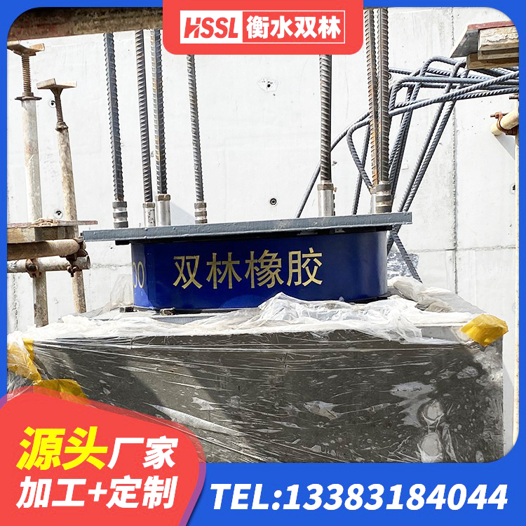 岷县水平力橡胶隔震支座源头工厂 岷县LNR系列水平分散型橡胶隔震支座厂家 岷县LRB700-2橡胶隔震支座 岷县水平力分散力型橡胶隔震支座LNR源头工厂