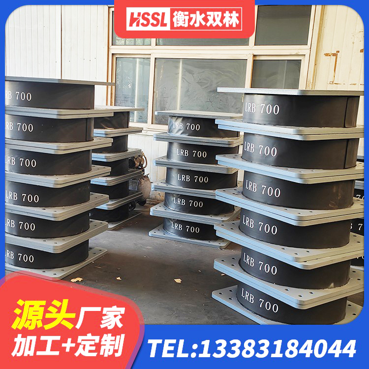 岷县叠层隔震橡胶支座 岷县LNR水平力分散型支座生产厂家 岷县LRB800铅芯隔震支座 岷县隔震支座系统 - 第5张