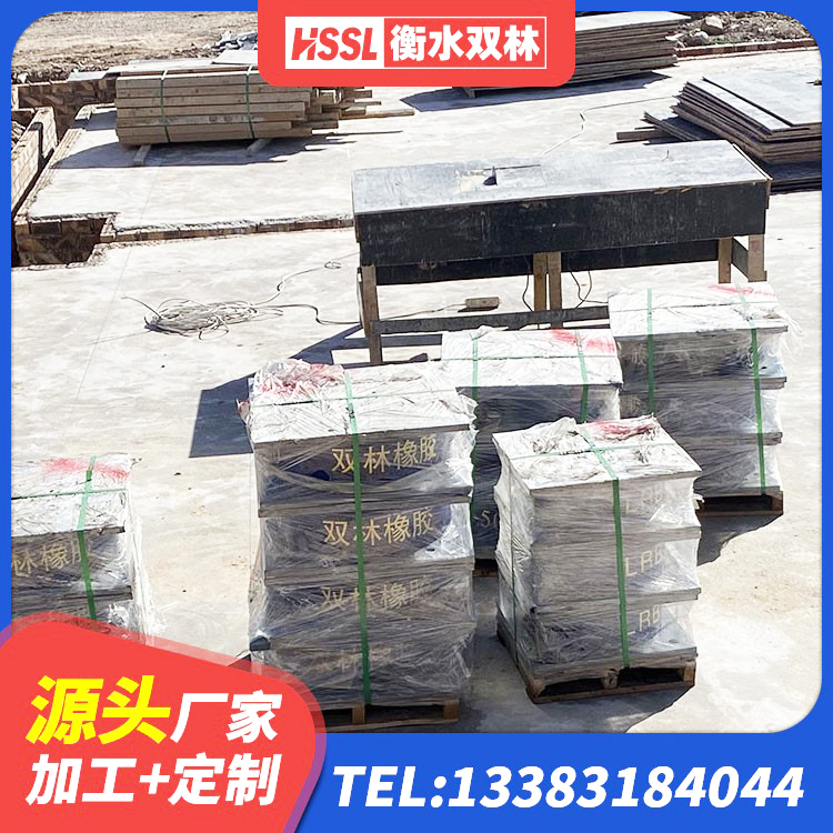 岷县建筑隔震支座LNR-700 岷县建筑水平力分散力型橡胶隔震支座LNR源头工厂 岷县建筑减震橡胶隔震支座厂商 岷县HDR1500高阻尼橡胶隔震支座生产厂家 - 第1张