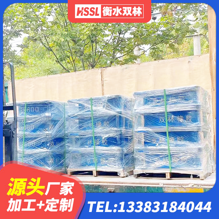 岷县组合隔震支座多少钱 岷县LNR橡胶支座D420多少钱 岷县LNR橡胶隔震支座1400(II型)源头工厂 岷县铅芯型隔震支座LRB600生产厂家 - 第9张