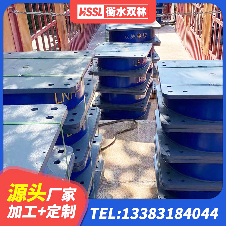岷县LRB600铅芯隔震支座厂家电话 岷县LNR500建筑隔震橡胶支座生产加工 岷县LNR800天然橡胶支座 岷县LNR(H)支座生产厂家 - 第2张