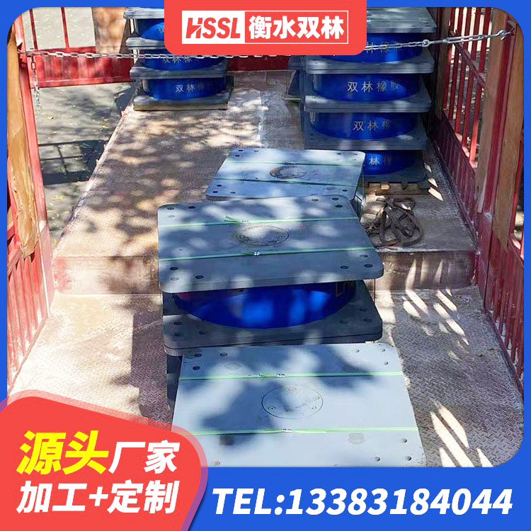 岷县高阻尼橡胶隔震橡胶支座厂家电话 岷县抗震支座LNR700源头工厂 岷县建筑受力的隔震支座 岷县橡胶隔震支座LNR厂家 - 第3张