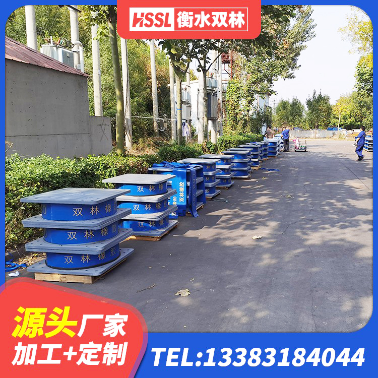 岷县叠层隔震橡胶支座 岷县LNR水平力分散型支座生产厂家 岷县LRB800铅芯隔震支座 岷县隔震支座系统 - 第3张