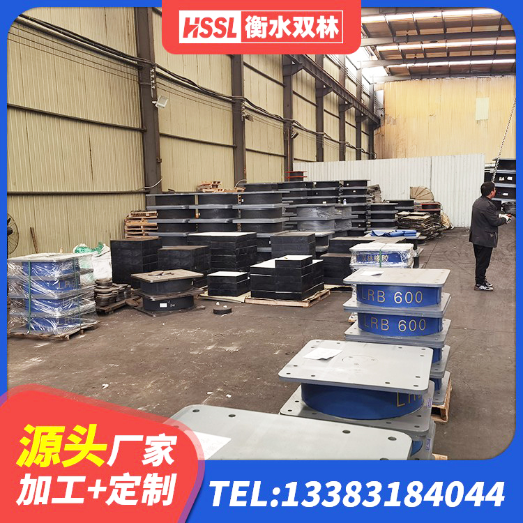 岷县水平力橡胶隔震支座源头工厂 岷县LNR系列水平分散型橡胶隔震支座厂家 岷县LRB700-2橡胶隔震支座 岷县水平力分散力型橡胶隔震支座LNR源头工厂 - 第3张