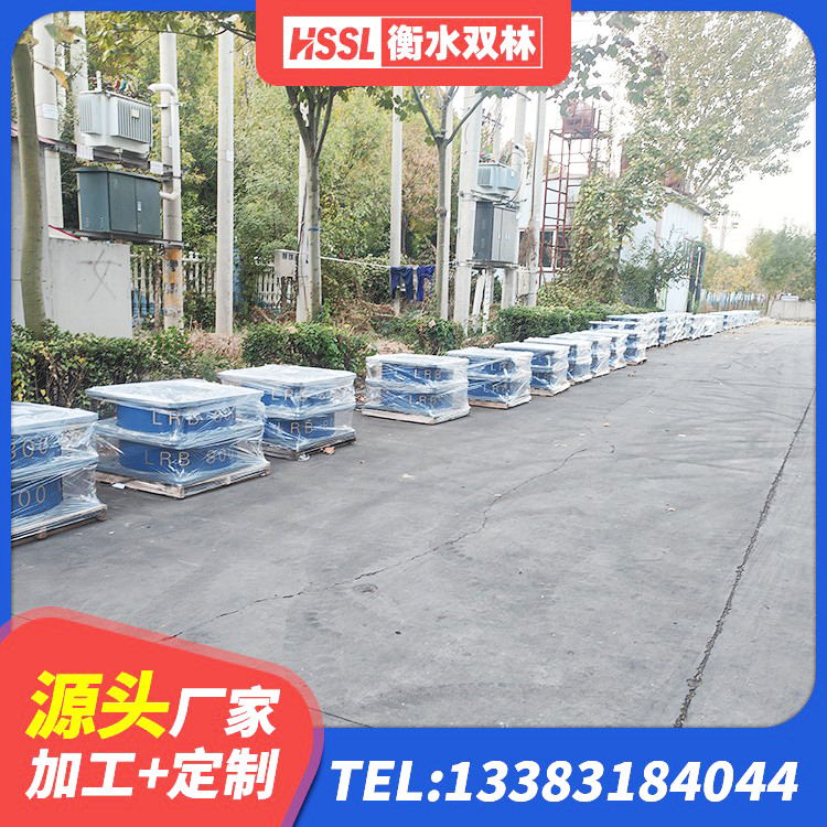 岷县组合隔震支座多少钱 岷县LNR橡胶支座D420多少钱 岷县LNR橡胶隔震支座1400(II型)源头工厂 岷县铅芯型隔震支座LRB600生产厂家