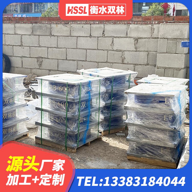 岷县建筑建筑隔震支座生产厂家 岷县水平力分散型橡胶隔震支座厂家电话 岷县HDR900高阻尼建筑隔震支座 岷县隔震支座LRB700-Ⅱ厂家 - 第4张