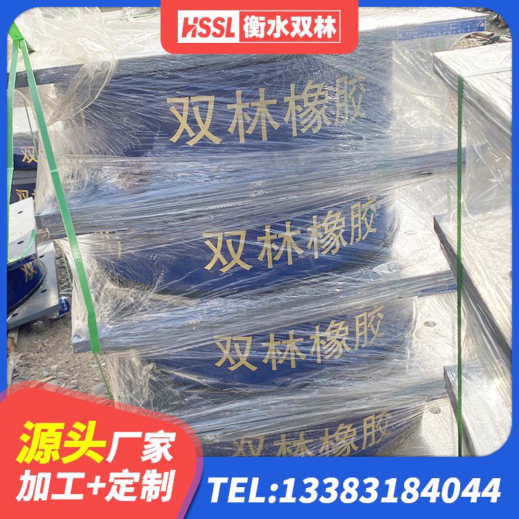 岷县建筑隔震支座LNR-700 岷县建筑水平力分散力型橡胶隔震支座LNR源头工厂 岷县建筑减震橡胶隔震支座厂商 岷县HDR1500高阻尼橡胶隔震支座生产厂家 - 第10张